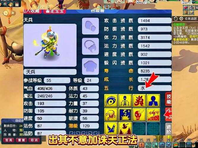 夢幻俠侶FAQ，新手常見問題解答，如何快速上手充滿懸念？