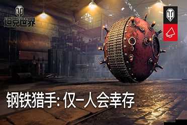 星河亂斗中，鋼鐵少尉噴射攻擊時，難道不需要警惕防御漏洞嗎？