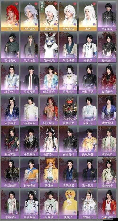 九州無雙稱號系統(tǒng)究竟隱藏著什么秘密，如何獲取頂級稱號？