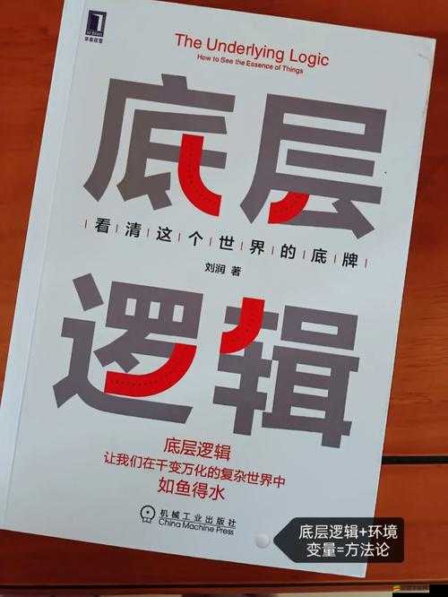 如何在九州無雙中迅速升級？揭秘底層邏輯與高效操作映射！