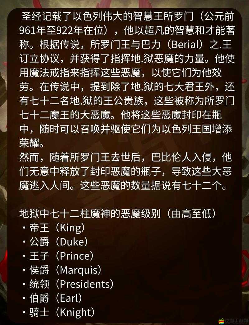 魔神世界深度解析，英雄分解究竟有何藝術(shù)？神元金幣背后隱藏何奧秘？