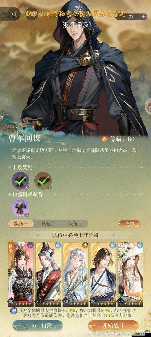 羋月Q傳武將揭秘，漢壽亭侯關羽如何在資源管理中發揮關鍵作用？