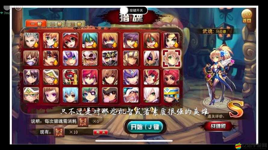 魔神世界新人扶持計劃究竟如何？能否助你順利度過初期難關？