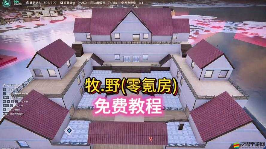 家園7新世界全攻略，如何玩轉所有建筑？資源需求一覽揭秘！