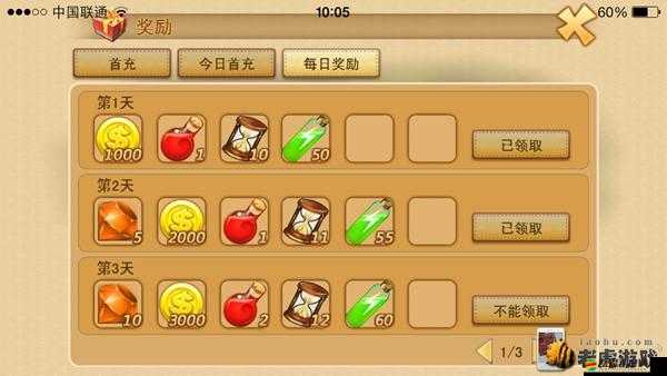 如何解鎖王者契約中的寶石系統？深度解析開啟方法引懸念