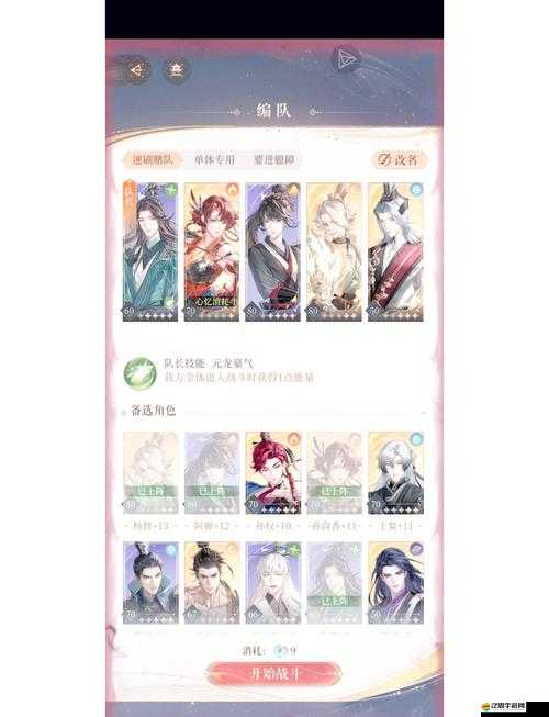 如何攻克王者契約隨機(jī)冒險(xiǎn)？噩夢(mèng)副本深度攻略等你來(lái)解！