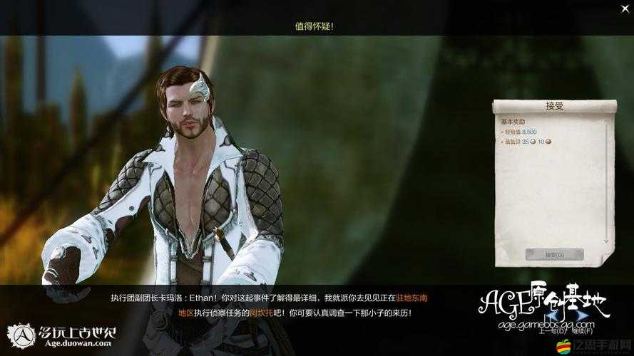 上古世界裝備分解有何奧秘？揭秘資源管理的高效藝術