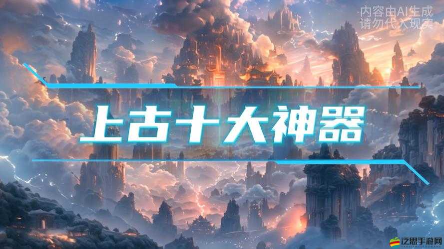 上古世界全新寶物究竟有何內(nèi)幕？底層邏輯與實(shí)戰(zhàn)操作全解析揭秘！