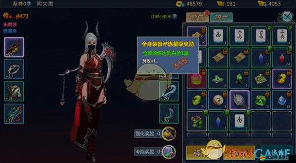 東方不敗裝備如何淬煉最強？新手必知的神秘技巧揭秘！