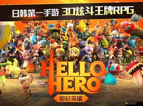 Hello Hero（你好英雄）玩家必看，哪些關(guān)卡最適合快速刷等級？揭秘！