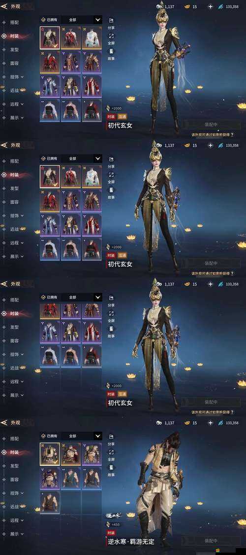 如何解鎖亂世紅顏終極力量？戀姬亂舞武將戰(zhàn)力提升全攻略