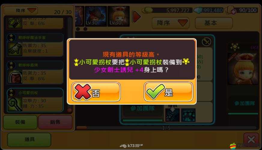 如何在Hello Hero競技場中常勝？揭秘資源管理重要性及策略推薦