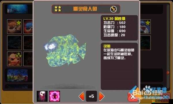 如何攻克Hello Hero深淵模式25層？怪物詳解演變史揭秘懸念