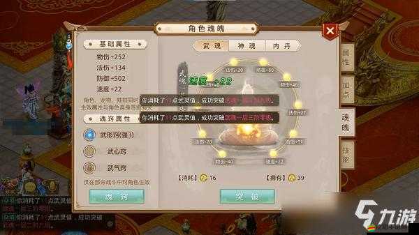 問道手游地圖守護(hù)神玩法究竟有何奧秘？全面解析帶你揭秘！