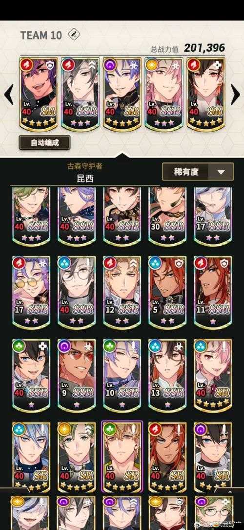 高手如何突破？女仆聯盟多人副本全攻略中隱藏哪些絕密技巧？