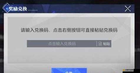 封魔情宵節禮包碼究竟如何打開？全攻略帶你揭秘！