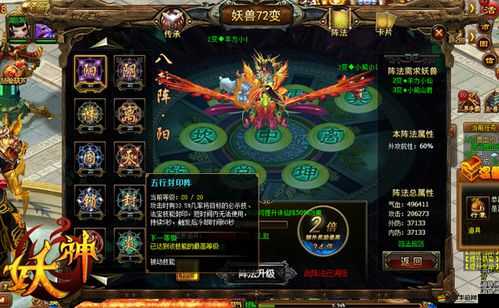 封魔艾利之書全新玩法曝光，這些神秘變化你期待嗎？