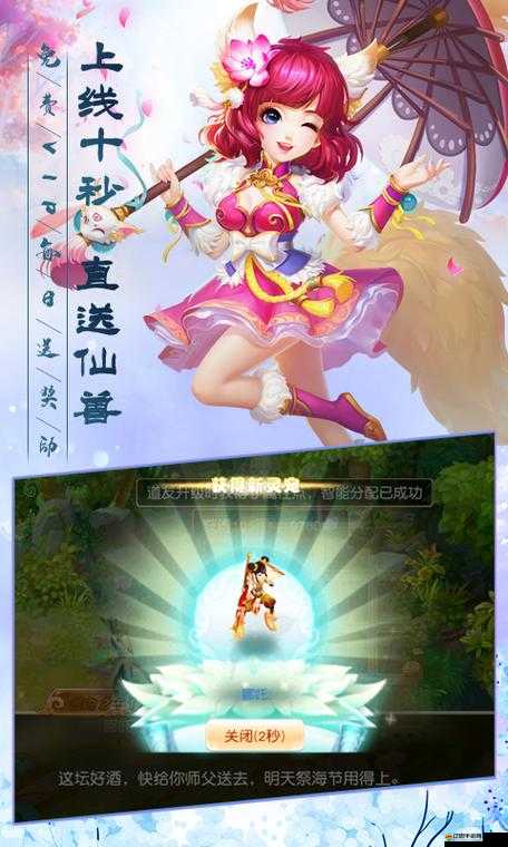 武緣手游門派試煉怎么玩？全面攻略揭秘試煉玩法懸念！