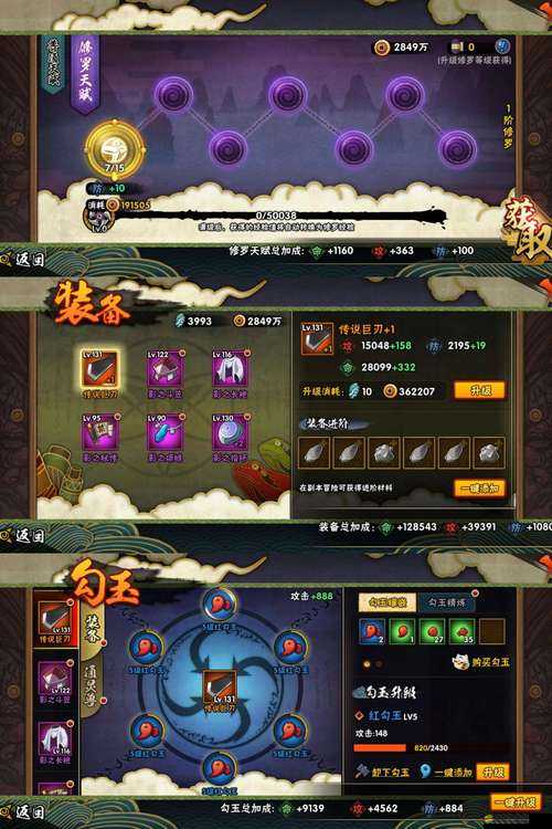 你的戰斗實力隱藏多少秘密？武緣屬性系統全面解析揭秘了嗎？