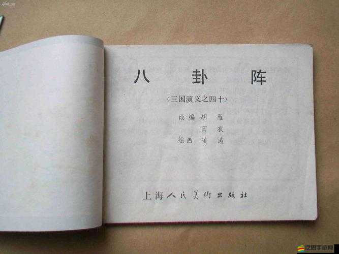 真三國3.9D新版本將帶來哪些變革？預(yù)見玩法革命的三大浪潮揭秘！