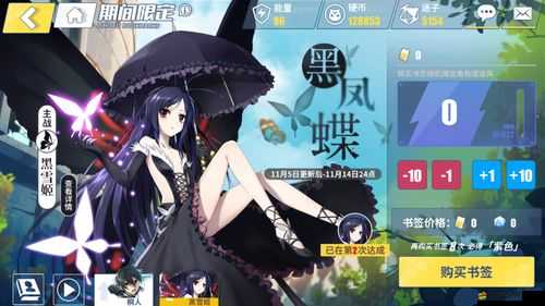 點我+1究竟有多好玩？揭秘這款神秘游戲的獨特魅力介紹