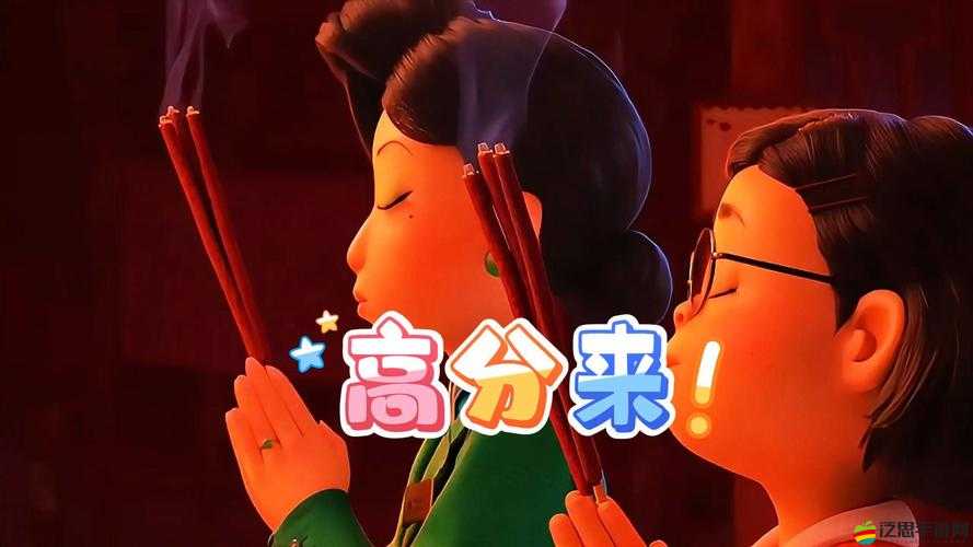 點(diǎn)我+1，你的高分能曬出多少？揭秘知識共享背后的驚人力量？