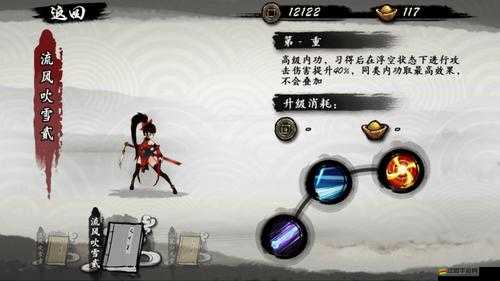 鐵血武林里究竟有何秘訣，能迅速賺取大量元寶呢？