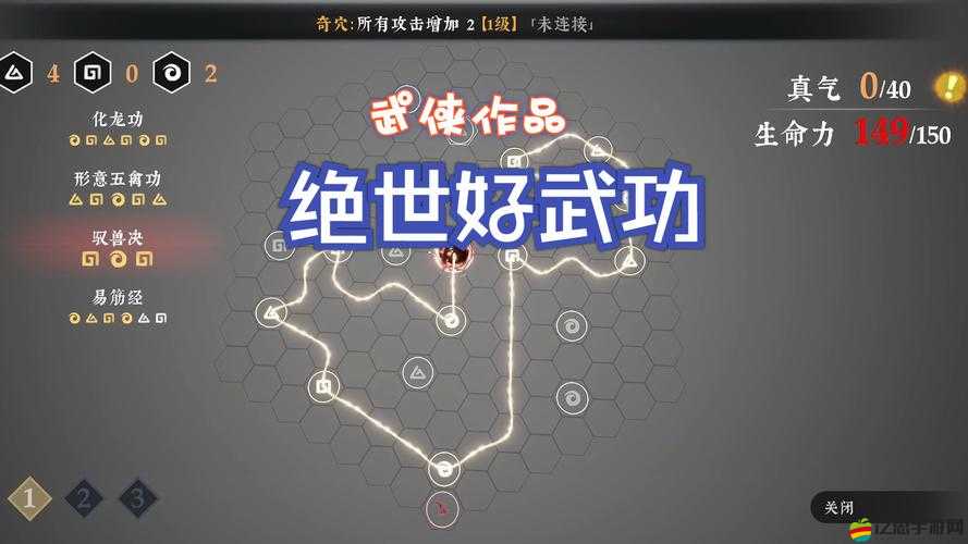 全真教稱霸鐵血武林之謎？十大門派全真攻略底層邏輯與操作深度揭秘！