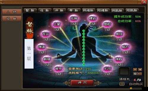 鐵血武林幫派經(jīng)脈系統(tǒng)究竟如何運(yùn)作？揭秘其神秘面紗！