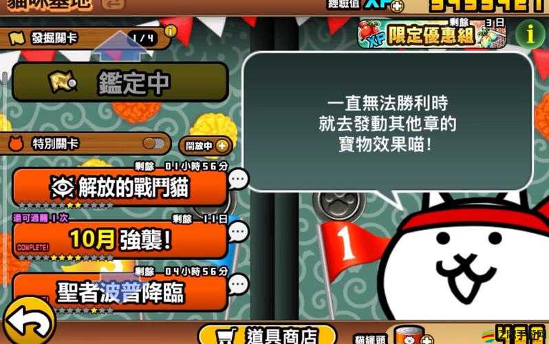 水果派對(duì)土地戰(zhàn)爭怎么玩？入門大全帶你解鎖游戲全新未知境界！