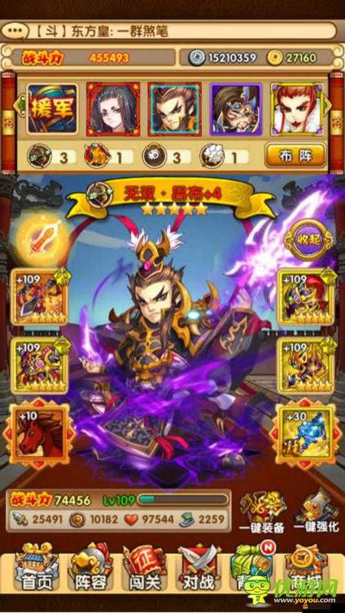 全民愛主公裝備屬性如何深度利用，才能打造出真正的無敵戰將？