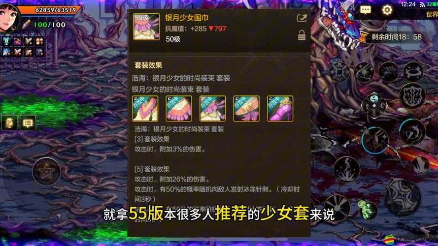 吸血鬼狂刀2.0終極揭秘，如何高效爆裝備，你掌握了嗎？