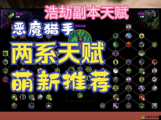 安卓吸血鬼狂刀天賦如何加點(diǎn)？揭秘高效天賦搭配技巧！