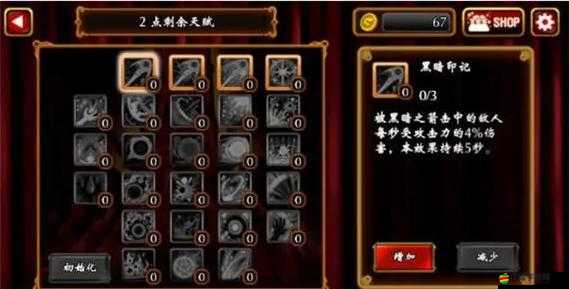 安卓吸血鬼狂刀如何玩轉(zhuǎn)十二種技能？全攻略帶你一探究竟！