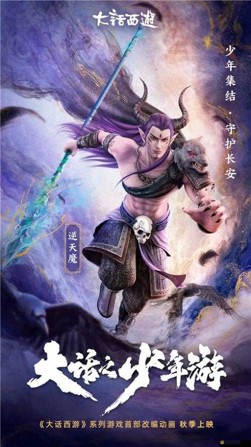 黑暗西游新手必看，角色全新重塑，經(jīng)典與未知等你來探索？