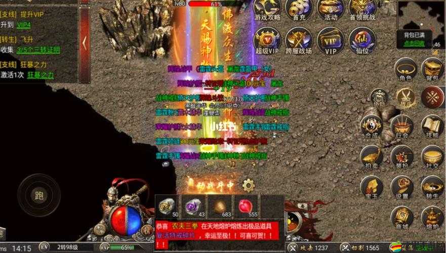 黑暗西游每日登錄領(lǐng)獎，預(yù)見未來玩法將帶來何種革命？