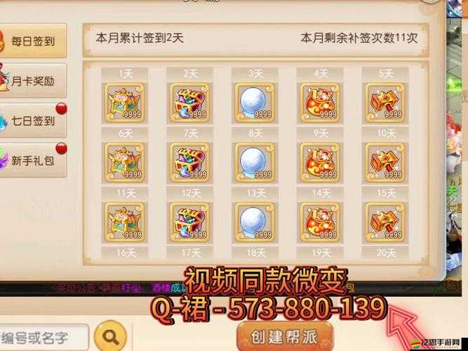 黑暗西游頂級沖級大賽將啟，預(yù)見未來玩法三大革命究竟是何？