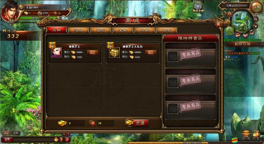 黑暗西游新手必看，隨從如何升級升品進階，快速提升戰斗力？