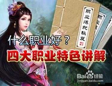 一劍滅天新手如何玩轉交易系統？詳細攻略為你揭秘！