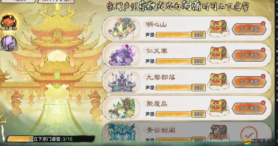 一劍滅天滿星渡劫有何妙招？新手必看的高效渡劫攻略來了嗎？