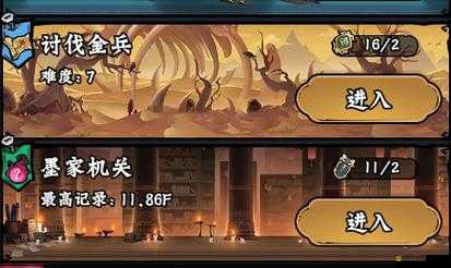 一劍滅天新手如何輕松通關仙靈島副本？全面攻略揭秘！