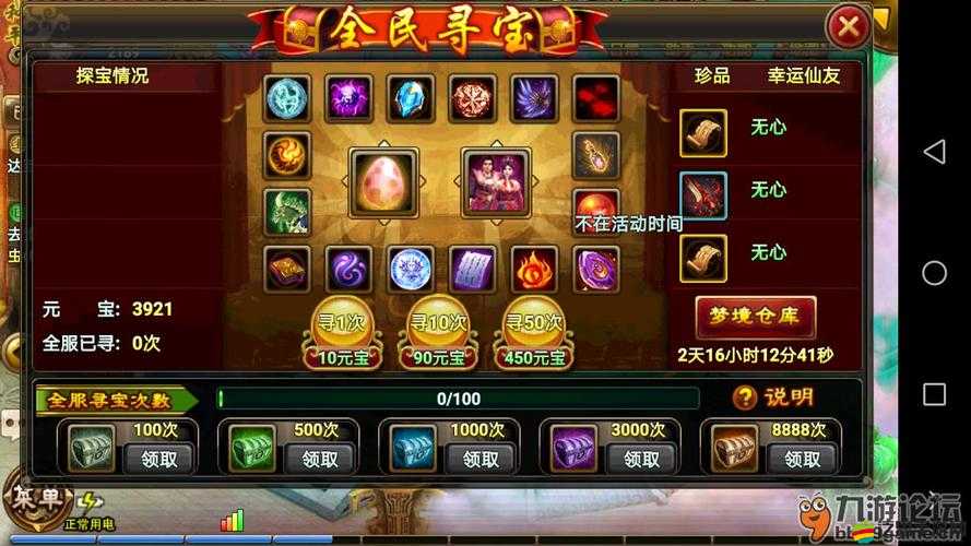 一劍滅天新手如何玩轉商城？資源管理重要性及高效使用策略揭秘！