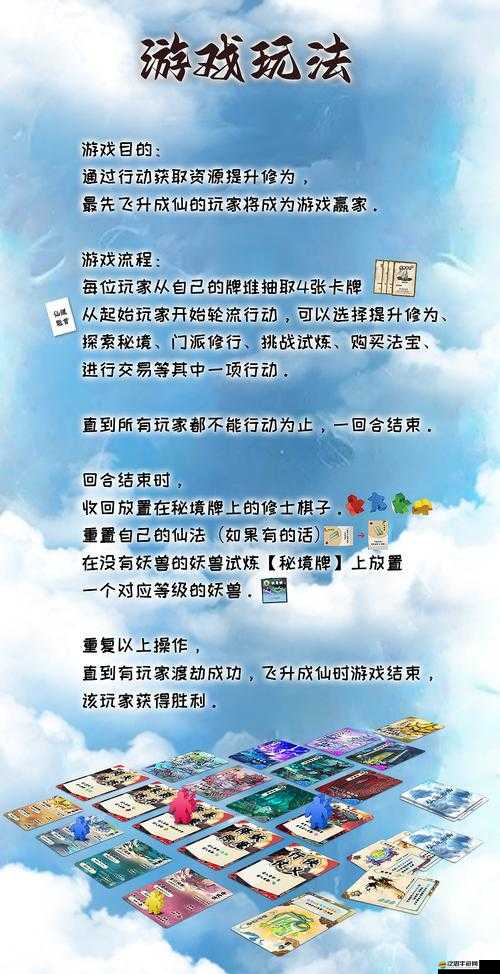 修仙世界單人競技，未來玩法將帶來哪三大革命性預測？