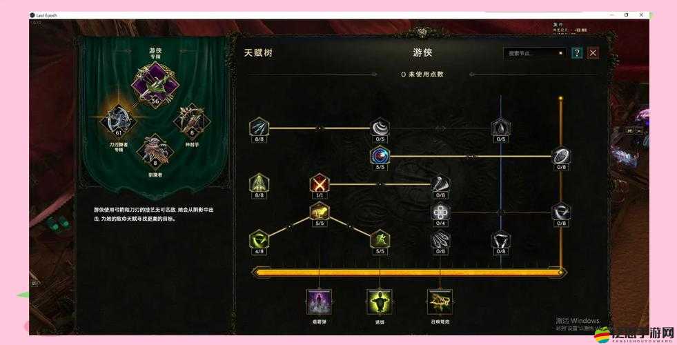 銀河聯盟極品旗艦如何打造？揭秘底層邏輯與操作映射全攻略！