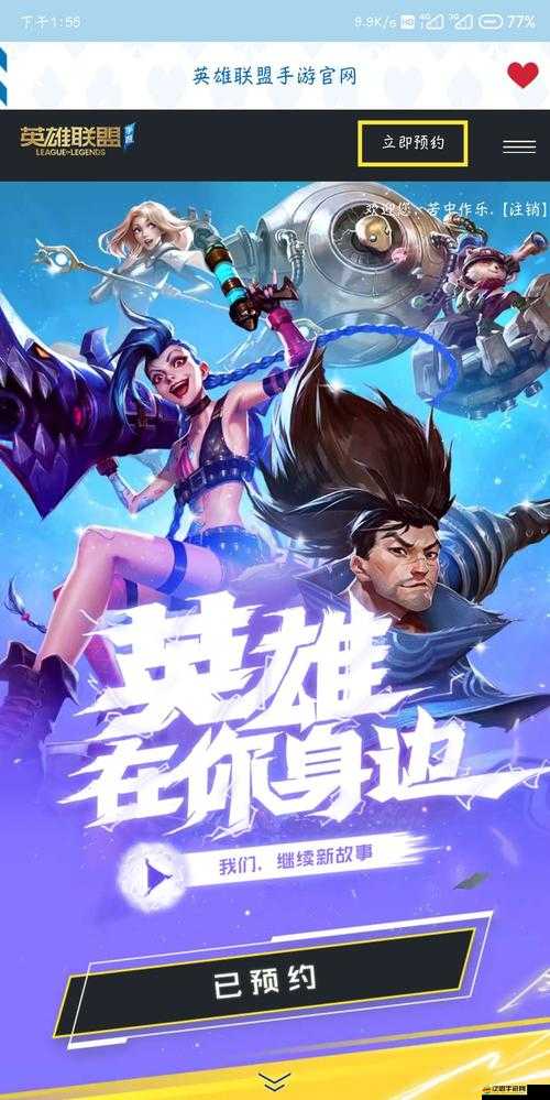 銀河聯(lián)盟驚現(xiàn)神秘福利，不花錢也能輕松獲取付費道具？