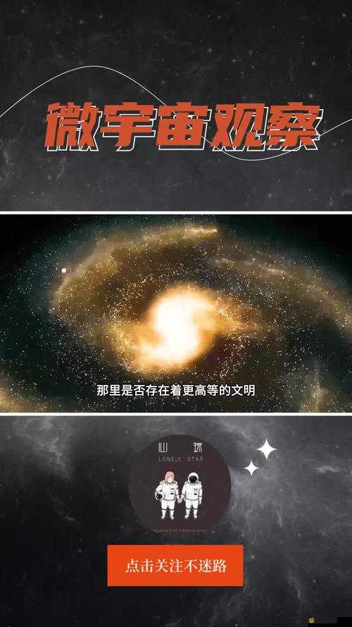 銀河聯(lián)盟星球建設成長篇，新手如何掌握資源管理的藝術(shù)成疑團？