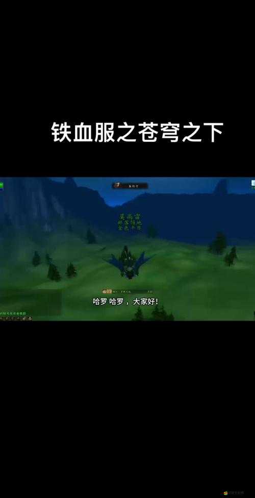 鐵血戰(zhàn)神新手必看，1-10級(jí)如何快速升級(jí)，秘訣何在？