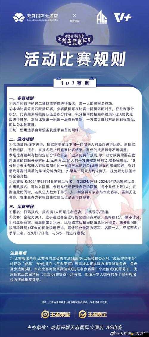 天問幫戰(zhàn)如何解鎖獲勝秘籍，共同期待共享這場(chǎng)榮耀盛宴嗎？