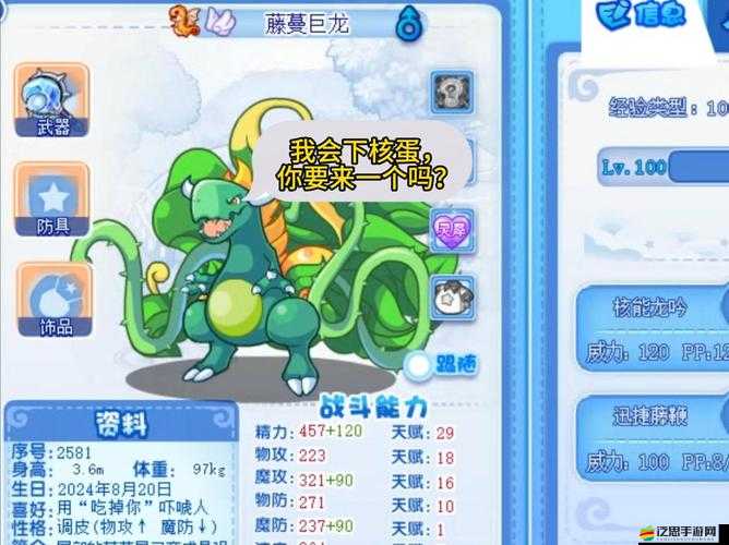 天問王寵之路如何登頂？最強(qiáng)參考攻略揭秘必備秘訣！