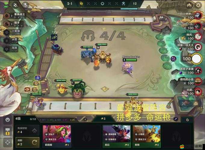 天魔幻想新手如何搭配最強(qiáng)陣容？前期必備陣容深度解析揭秘！